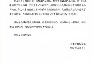 小德里克-琼斯：效力热火时德拉季奇帮助我提高 喜欢和他一起打球